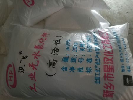无水氟化钾